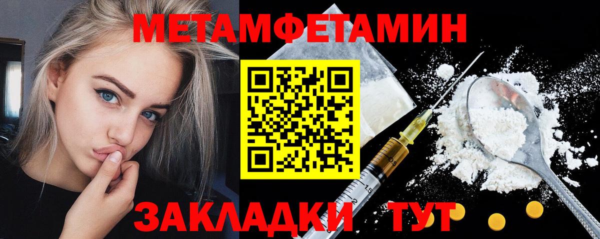 АМФ  Амфетамин VHQ  Вход с VPN  Амфетамин  Ростов-на-Дону 