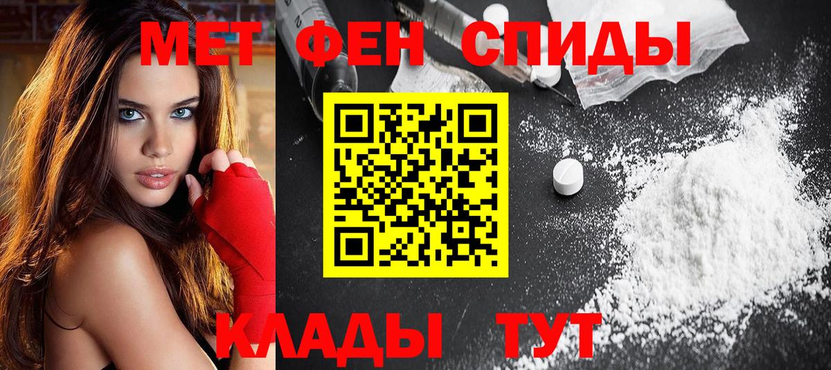 Амфетамин Розовый Ростов-на-Дону