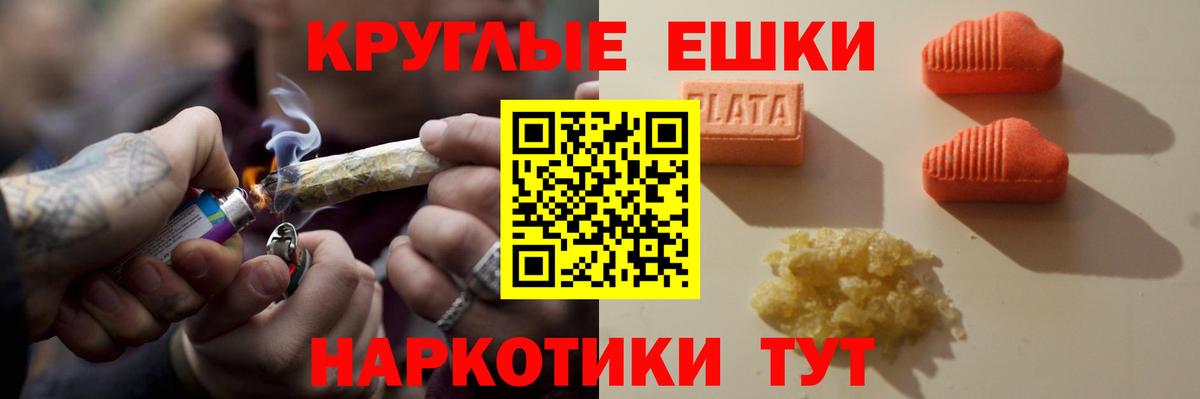 Экстази VHQ  Экстази 250 мг  Ростов-на-Дону  Экстази  Вход с VPN 