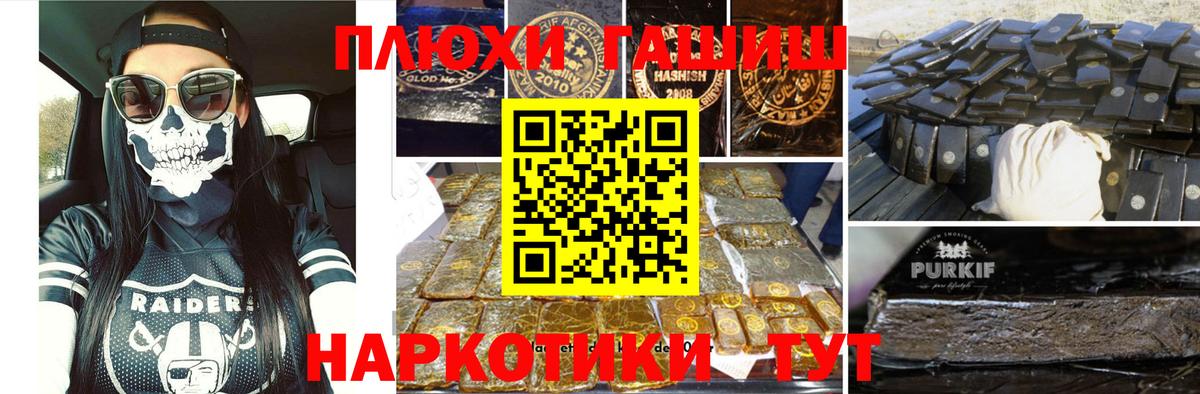 Ростов-на-Дону  ГАШ ice o lator  Вход с VPN 