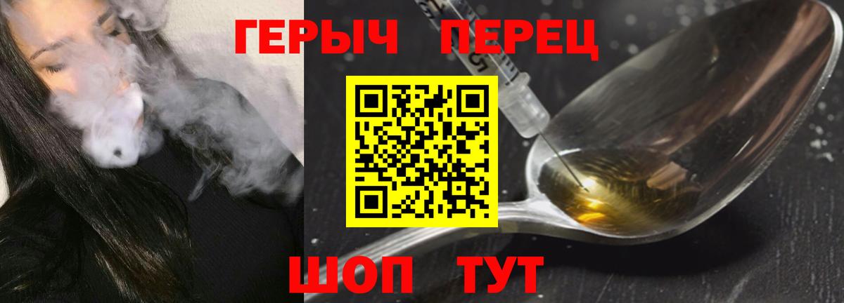 Героин афганец Ростов-на-Дону