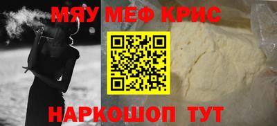прущие крисы Будённовск