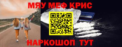 мефедрон VHQ Бугуруслан