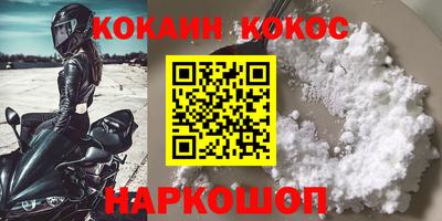прущие крисы Будённовск