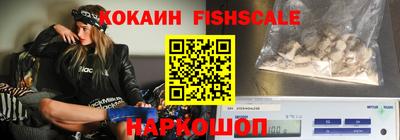 мефедрон VHQ Бугуруслан