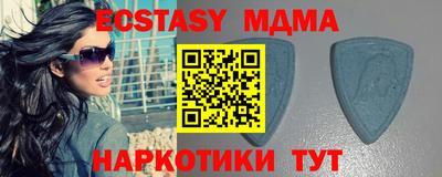 МДМА Бузулук