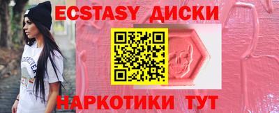 мефедрон VHQ Бугуруслан
