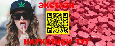 МДМА Бузулук