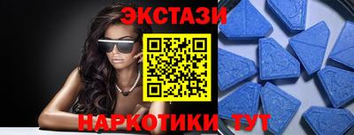 МДМА Бузулук