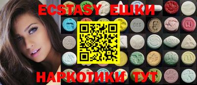 МДМА Бузулук
