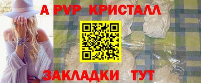 мефедрон VHQ Бугуруслан
