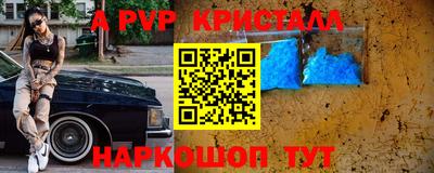 прущие крисы Будённовск
