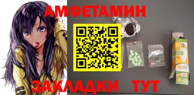 мефедрон VHQ Бугуруслан