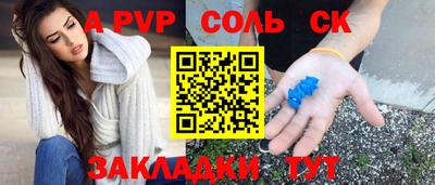 прущие крисы Будённовск