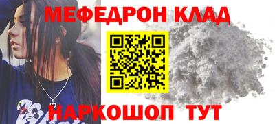 мефедрон VHQ Бугуруслан