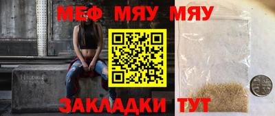 мефедрон VHQ Бугуруслан
