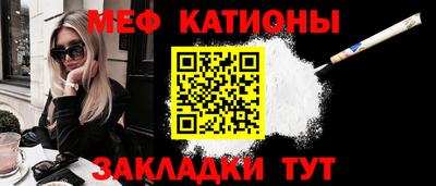 мефедрон VHQ Бугуруслан