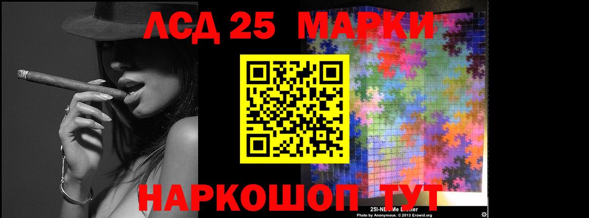 ЛСД экстази ecstasy  Лсд 25 экстази кислота  Ростов-на-Дону  Вход с VPN 