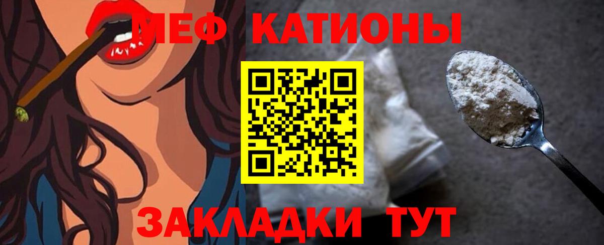 Мефедрон мука Ростов-на-Дону