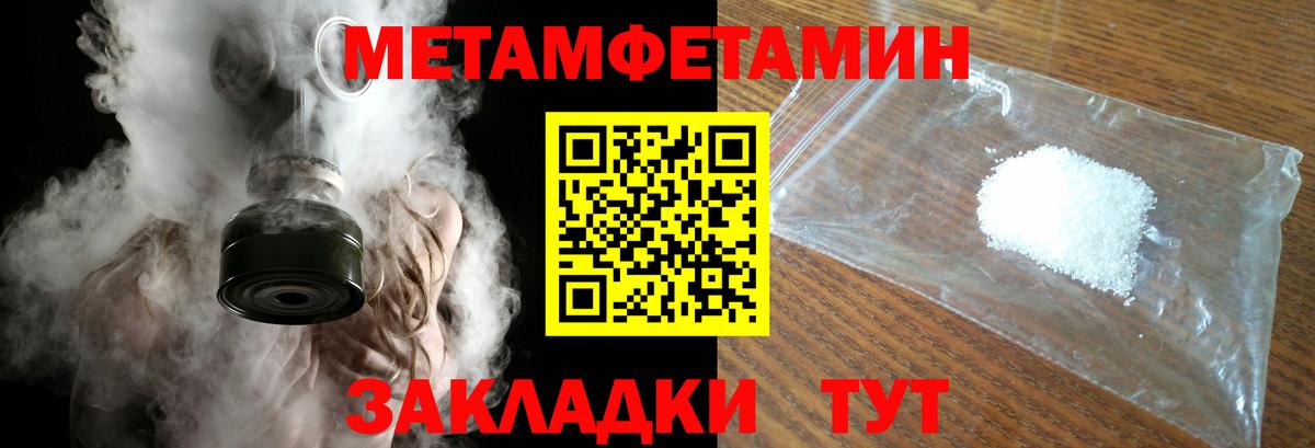 Первитин витя Ростов-на-Дону